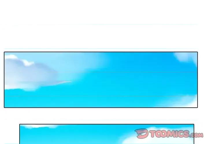 反派和他的小跟班 反派和他的小跟班-第 72 话 第1页