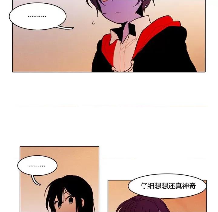 反派和他的小跟班 反派和他的小跟班-第 72 话 第18页