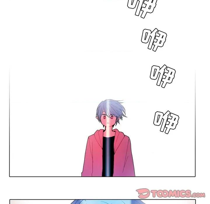 反派和他的小跟班 反派和他的小跟班-第 73 话 第19页