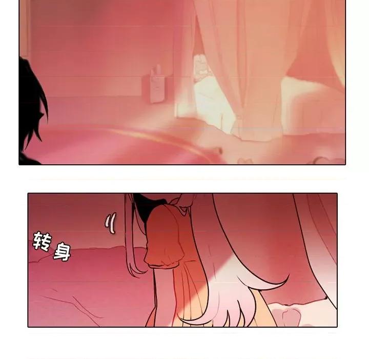 反派和他的小跟班 反派和他的小跟班-第 73 话 第21页