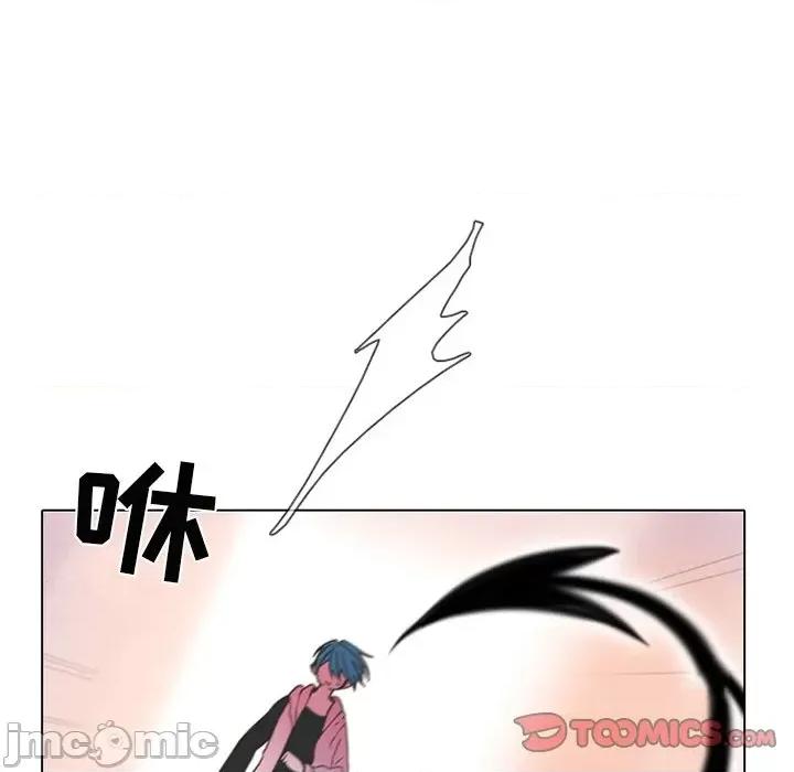 反派和他的小跟班 反派和他的小跟班-第 73 话 第25页