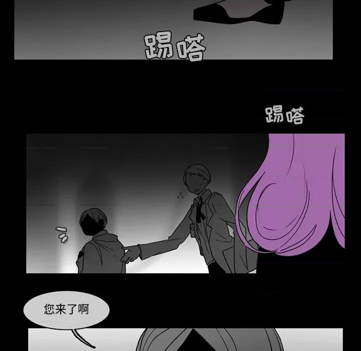 反派和他的小跟班 反派和他的小跟班-第 74 话 第32页