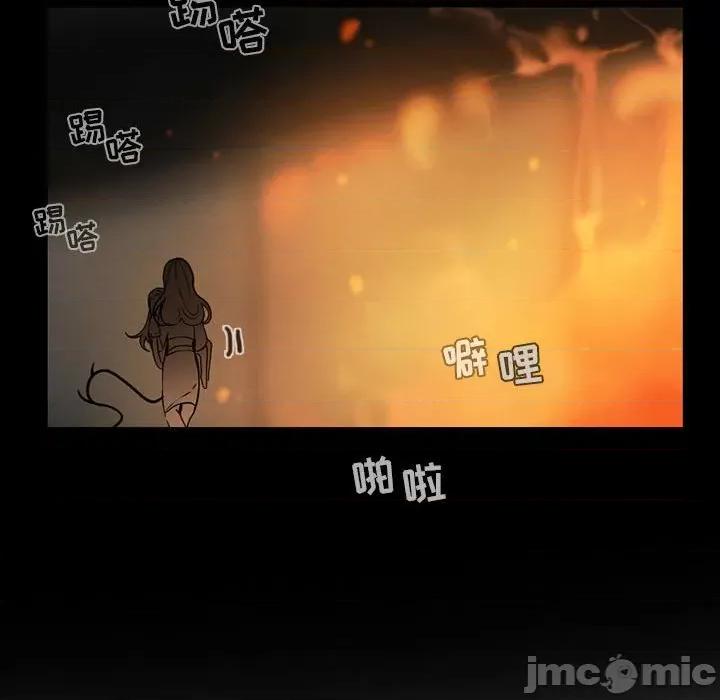 反派和他的小跟班 反派和他的小跟班-第 75 话 第30页