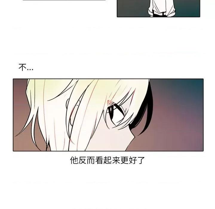 反派和他的小跟班 反派和他的小跟班-第 75 话 第48页