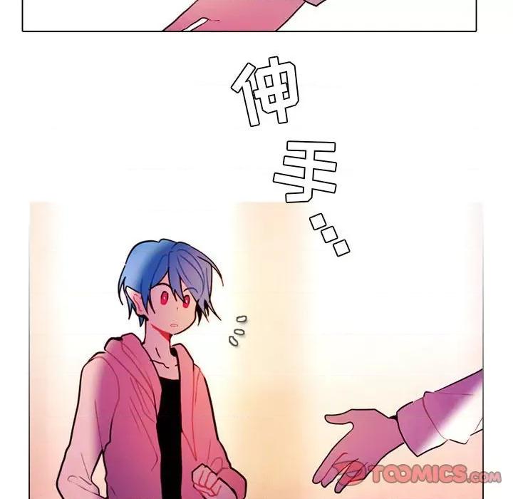 反派和他的小跟班 反派和他的小跟班-第 76 话 第28页