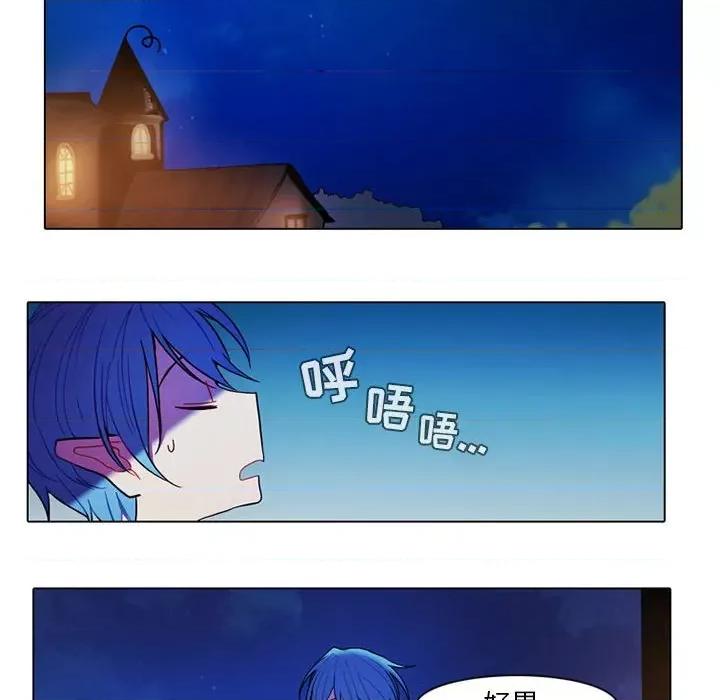 反派和他的小跟班 反派和他的小跟班-第 76 话 第41页