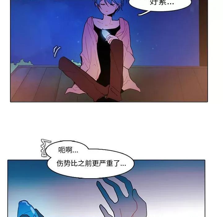 反派和他的小跟班 反派和他的小跟班-第 76 话 第42页