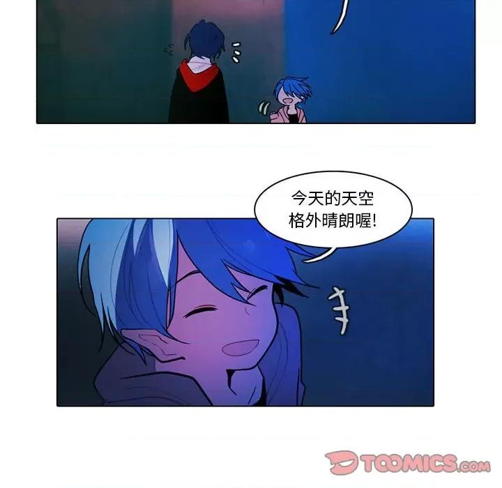 反派和他的小跟班 反派和他的小跟班-第 77 话 第11页