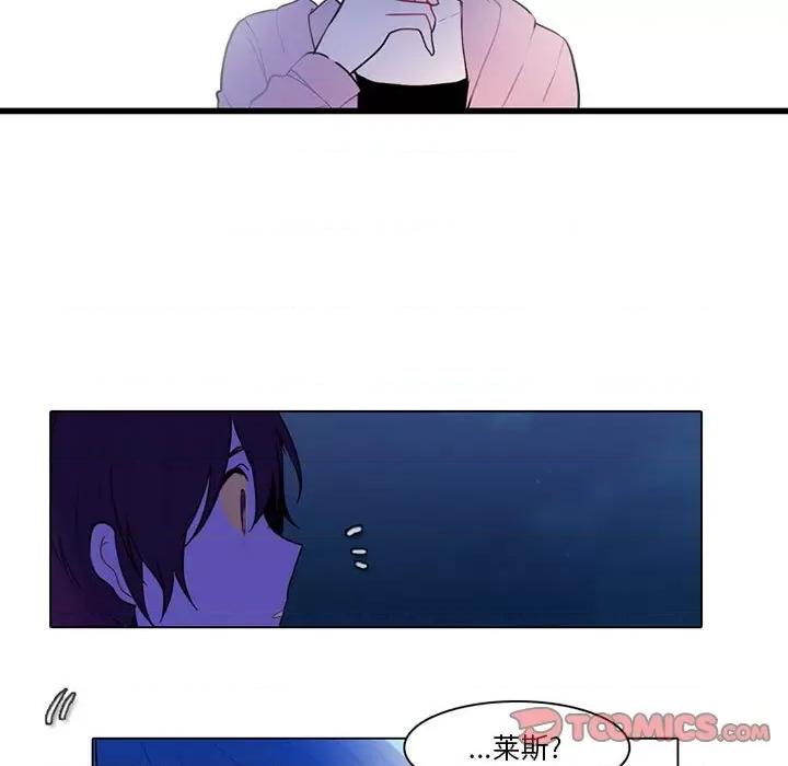 反派和他的小跟班 反派和他的小跟班-第 78 话 第27页