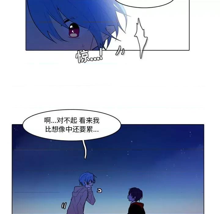 反派和他的小跟班 反派和他的小跟班-第 78 话 第28页