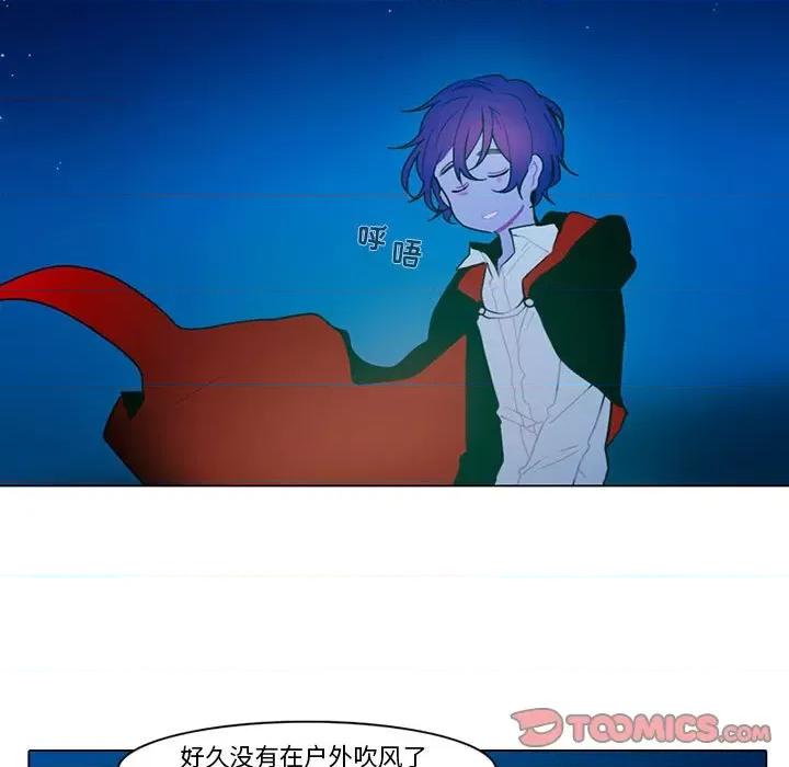 反派和他的小跟班 反派和他的小跟班-第 78 话 第33页