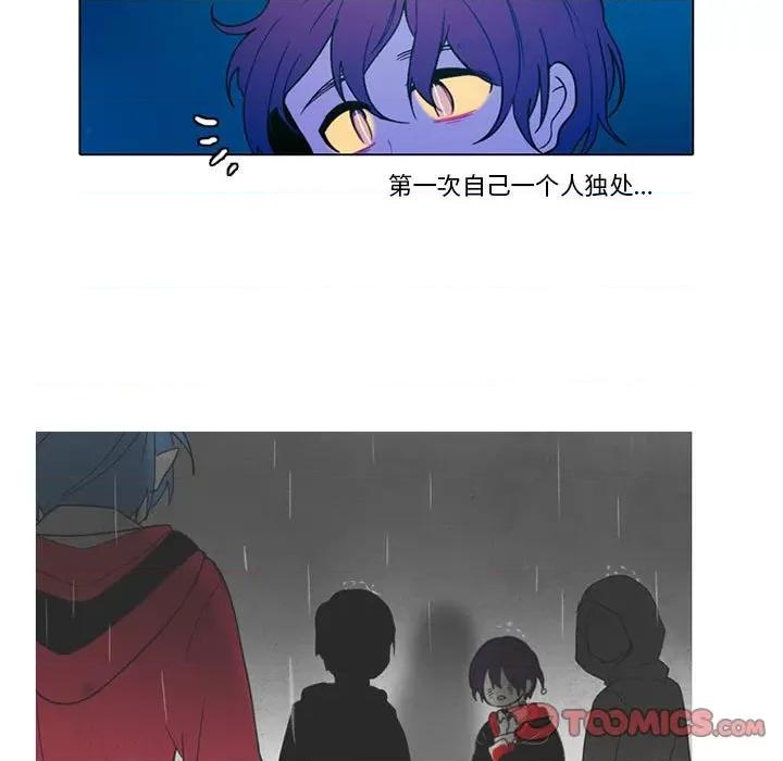 反派和他的小跟班 反派和他的小跟班-第 78 话 第35页