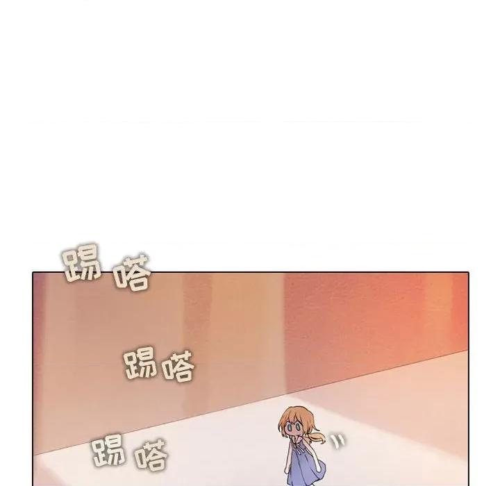 反派和他的小跟班 反派和他的小跟班-第 79 话 第17页
