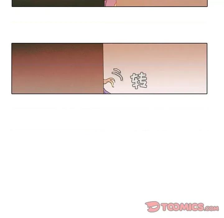 反派和他的小跟班 反派和他的小跟班-第 79 话 第28页