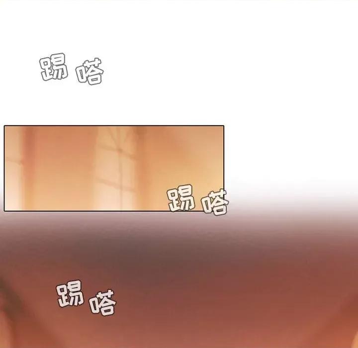 反派和他的小跟班 反派和他的小跟班-第 79 话 第29页