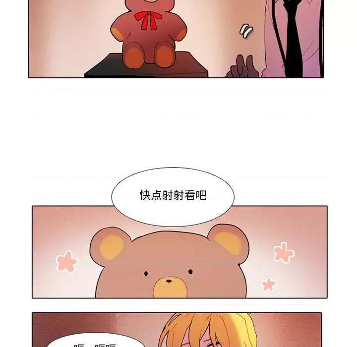 反派和他的小跟班 反派和他的小跟班-第 79 话 第38页