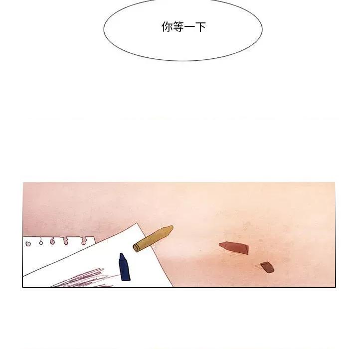 反派和他的小跟班 反派和他的小跟班-第 79 话 第41页