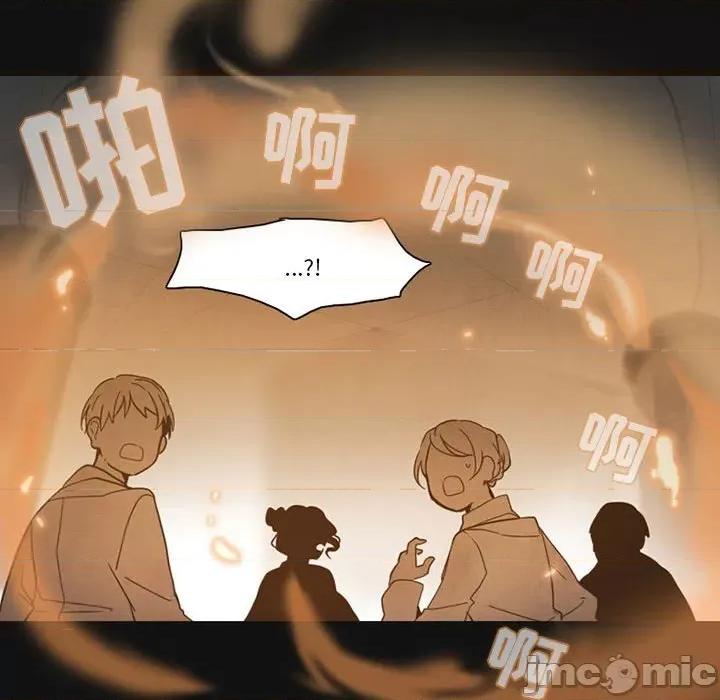 反派和他的小跟班 反派和他的小跟班-第 80 话 第35页