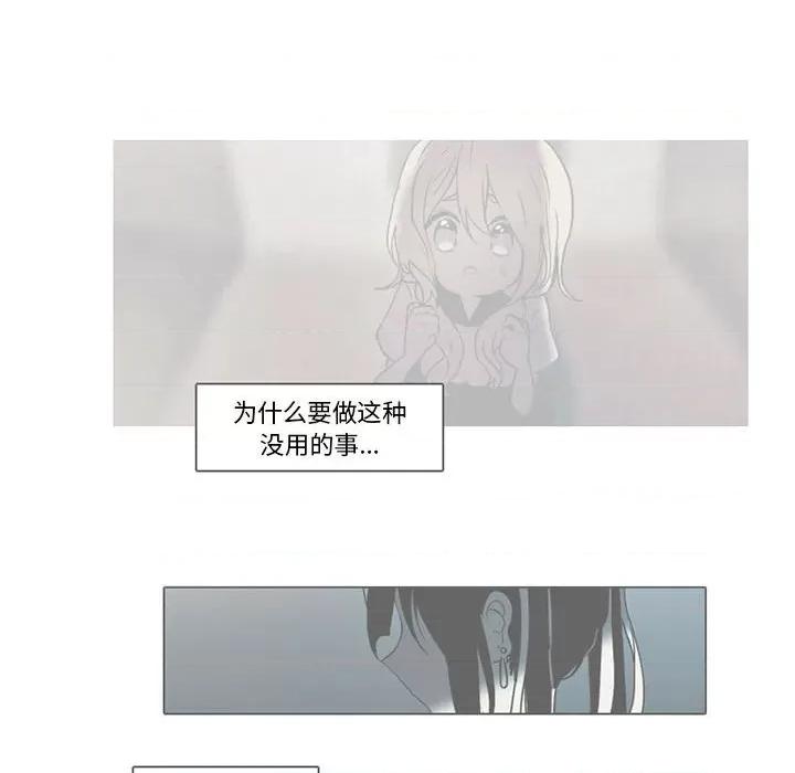 反派和他的小跟班 反派和他的小跟班-第 80 话 第52页