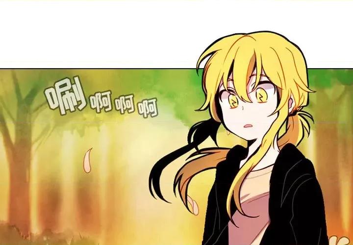 反派和他的小跟班 反派和他的小跟班-第 82 话 第2页