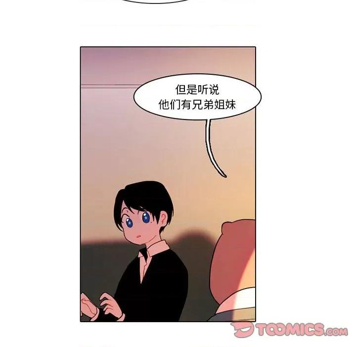 反派和他的小跟班 反派和他的小跟班-第 83 话 第19页