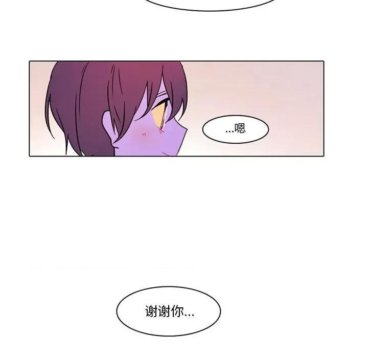 反派和他的小跟班 反派和他的小跟班-第 83 话 第54页