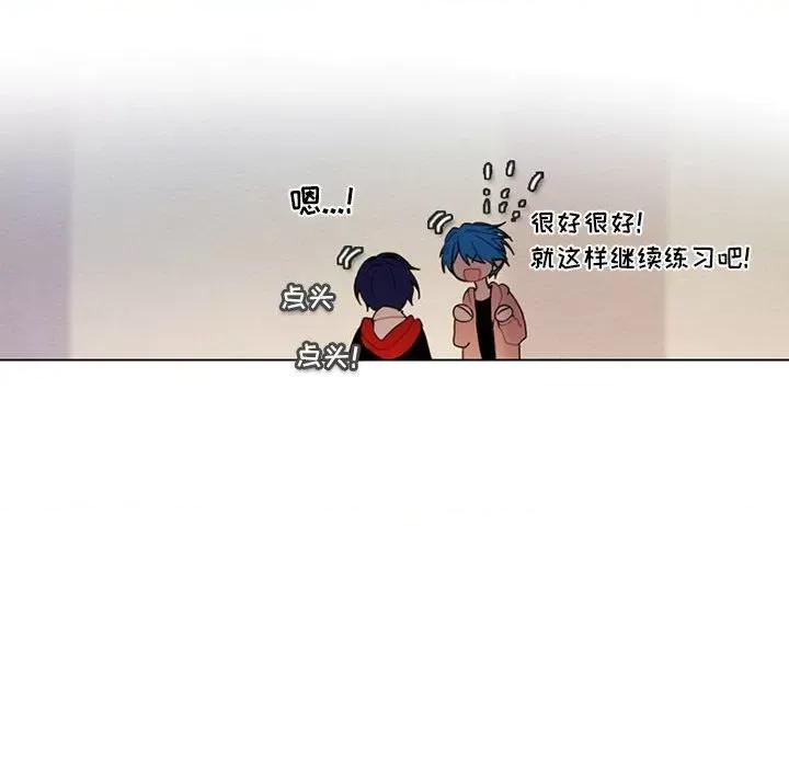 反派和他的小跟班 反派和他的小跟班-第 84 话 第11页