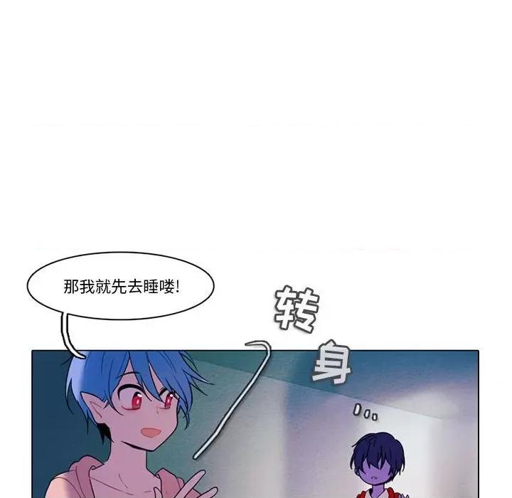 反派和他的小跟班 反派和他的小跟班-第 84 话 第42页