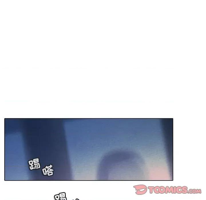 反派和他的小跟班 反派和他的小跟班-第 84 话 第46页