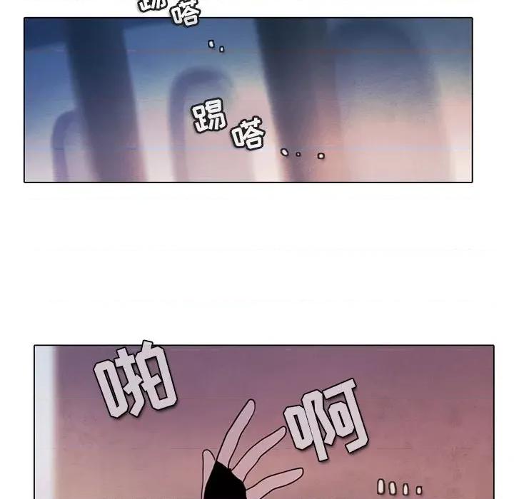 反派和他的小跟班 反派和他的小跟班-第 84 话 第47页