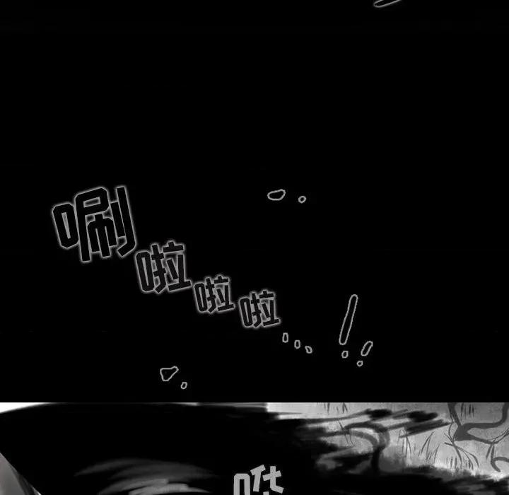 反派和他的小跟班 反派和他的小跟班-第 85 话 第7页