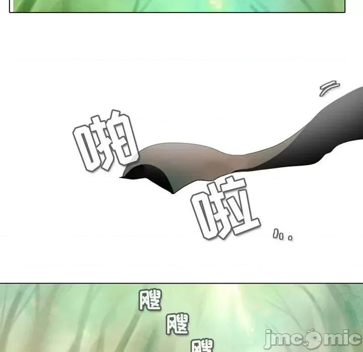 反派和他的小跟班 反派和他的小跟班-第 85 话 第15页
