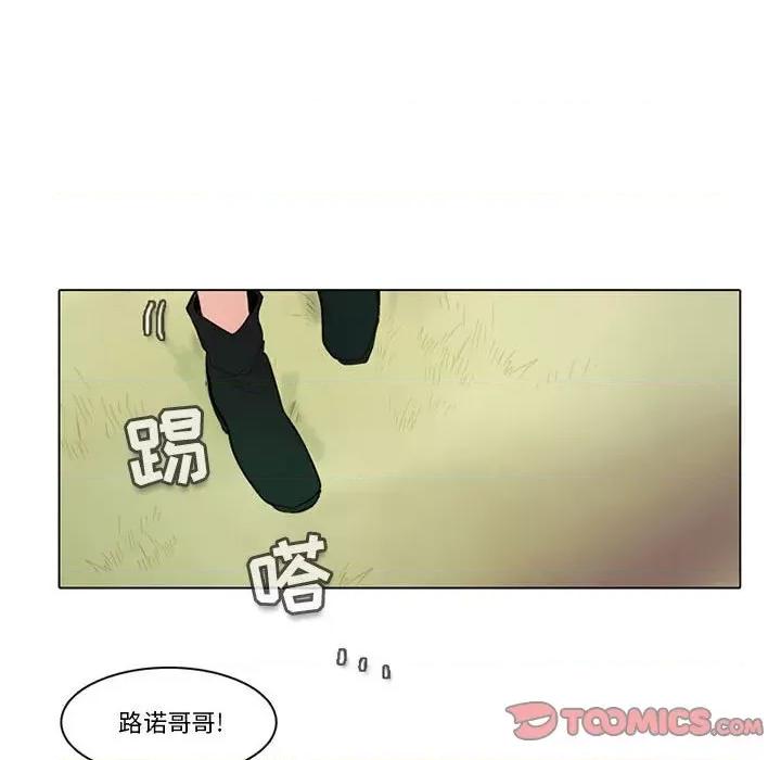 反派和他的小跟班 反派和他的小跟班-第 85 话 第18页