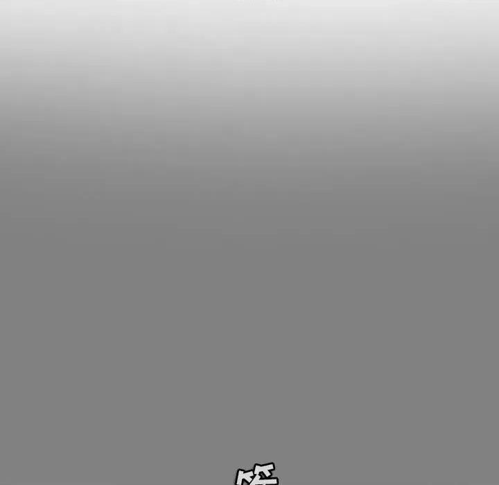 反派和他的小跟班 反派和他的小跟班-第 85 话 第41页