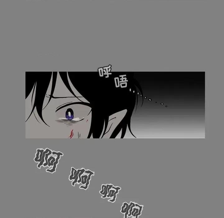 反派和他的小跟班 反派和他的小跟班-第 85 话 第44页