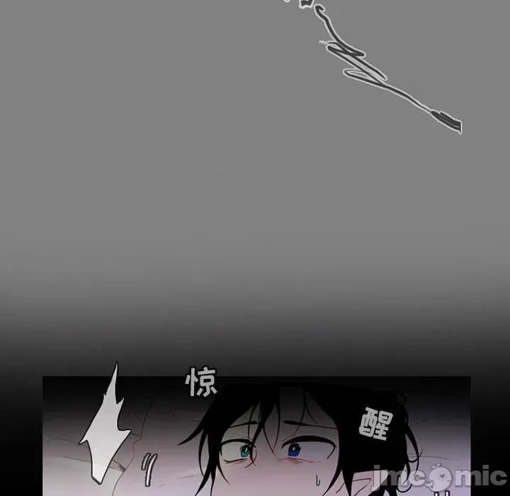 反派和他的小跟班 反派和他的小跟班-第 85 话 第45页