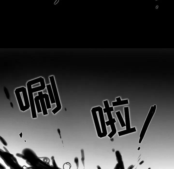 反派和他的小跟班 反派和他的小跟班-第 86 话 第12页