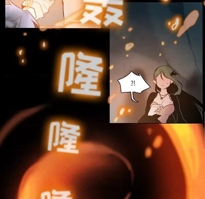 反派和他的小跟班 反派和他的小跟班-第 86 话 第23页