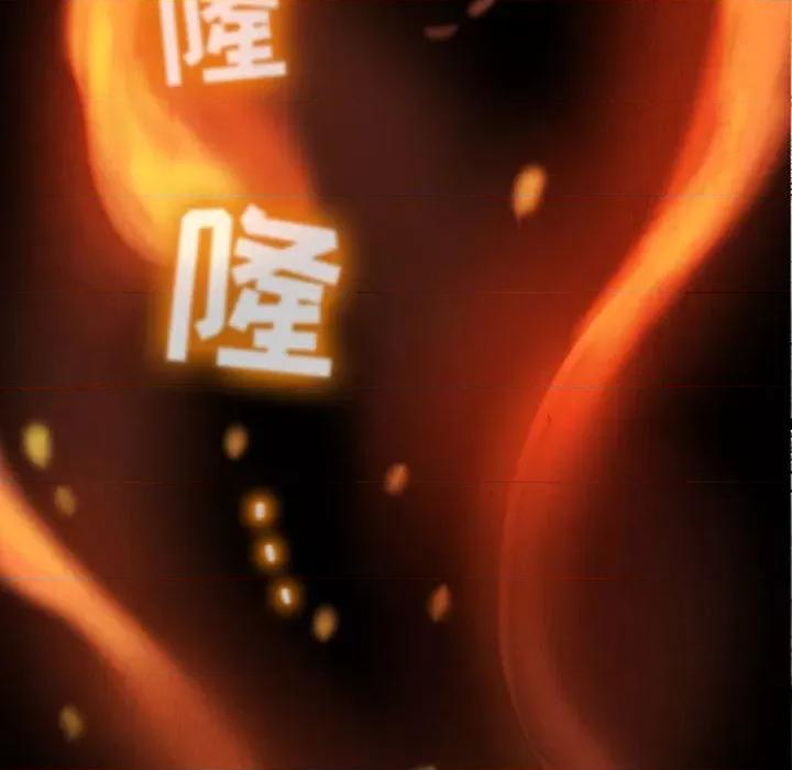 反派和他的小跟班 反派和他的小跟班-第 86 话 第24页