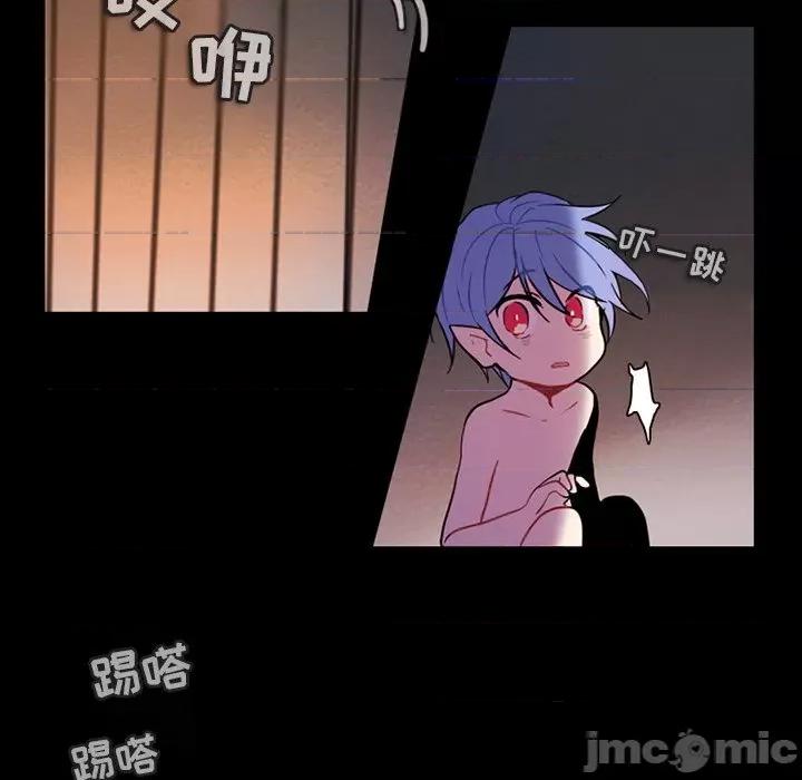 反派和他的小跟班 反派和他的小跟班-第 86 话 第45页