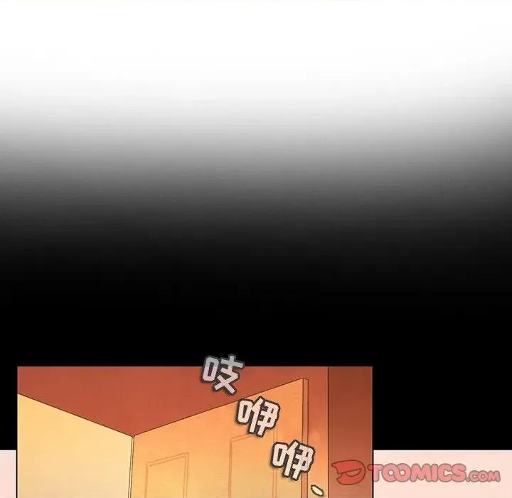 反派和他的小跟班 反派和他的小跟班-第 87 话 第34页
