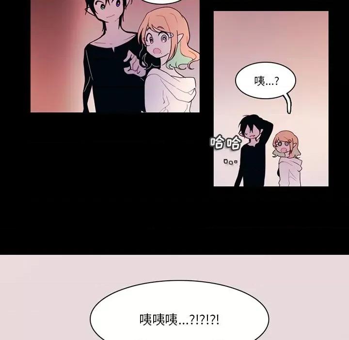 反派和他的小跟班 反派和他的小跟班-第 87 话 第39页