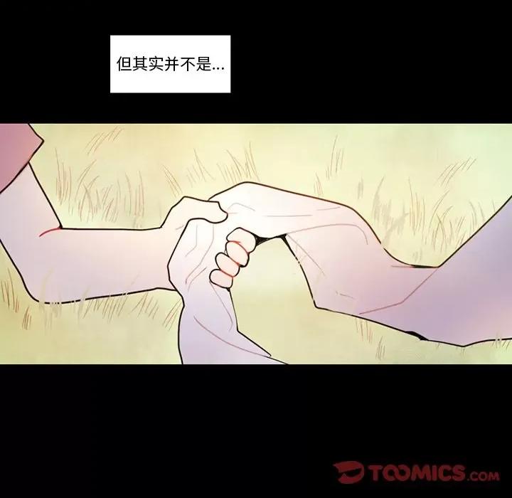 反派和他的小跟班 反派和他的小跟班-第 87 话 第58页