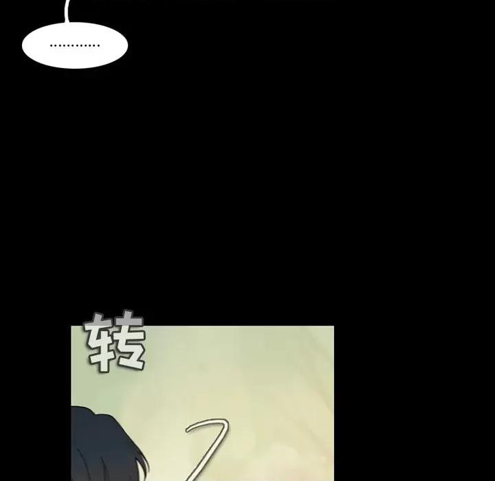 反派和他的小跟班 反派和他的小跟班-第 88 话 第27页