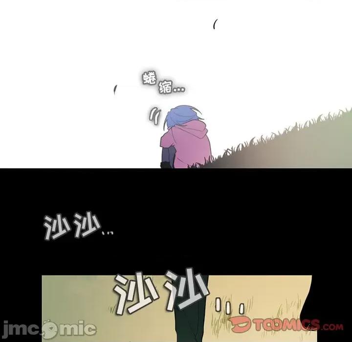 反派和他的小跟班 反派和他的小跟班-第 88 话 第40页