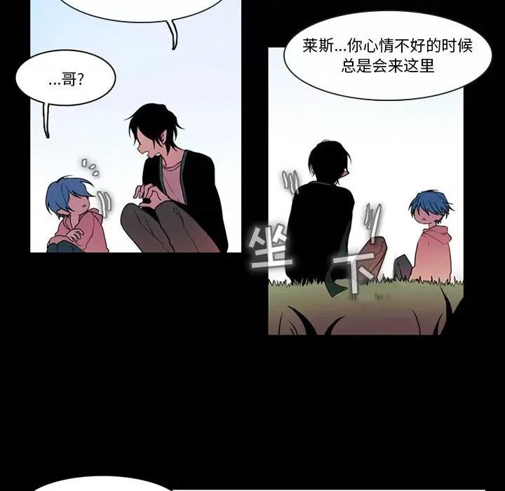 反派和他的小跟班 反派和他的小跟班-第 88 话 第42页