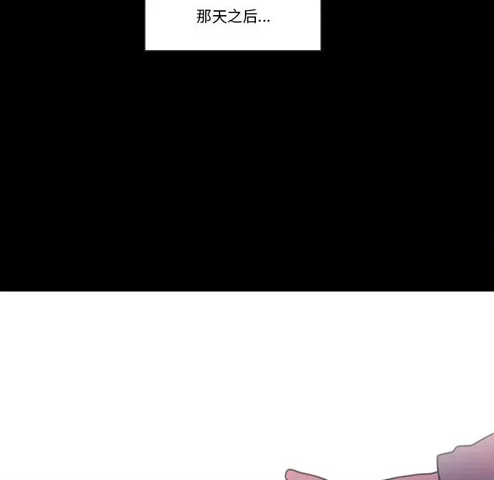 反派和他的小跟班 反派和他的小跟班-第 88 话 第54页