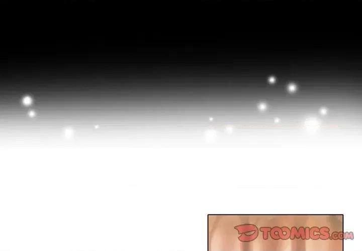 反派和他的小跟班 反派和他的小跟班-第 89 话 第1页