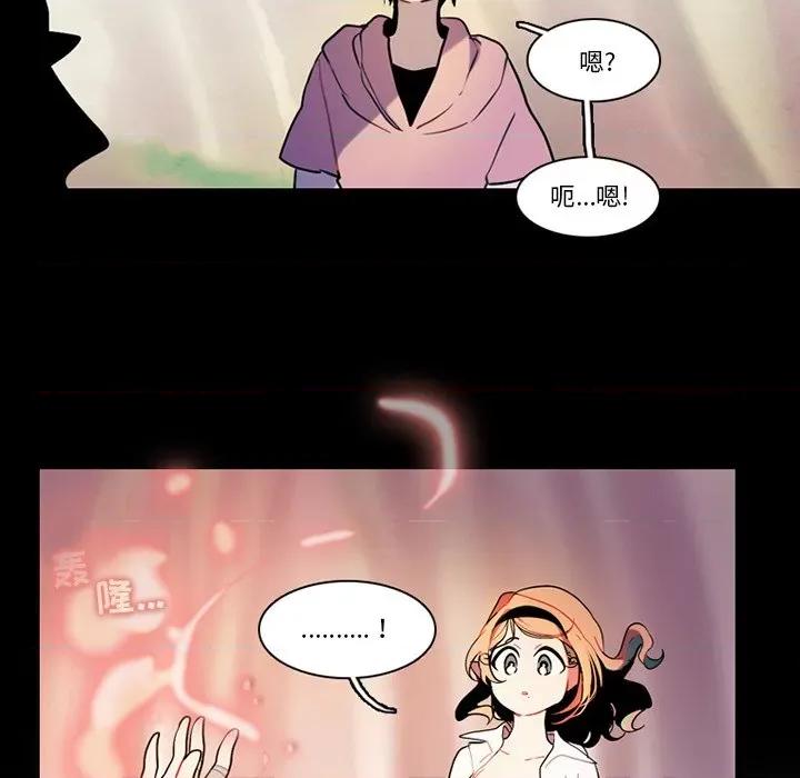 反派和他的小跟班 反派和他的小跟班-第 89 话 第18页