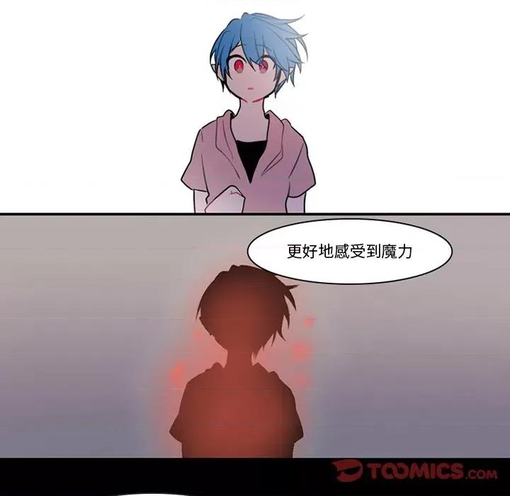 反派和他的小跟班 反派和他的小跟班-第 89 话 第28页